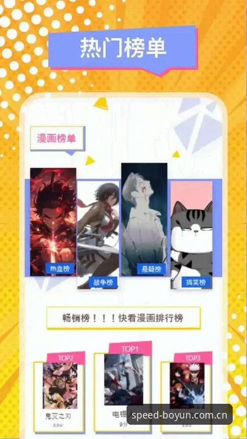 博云体育怎么下载哪个好 博云体育最新版vs旧版本:怎么下载哪个好?从安装到使用全面对比
