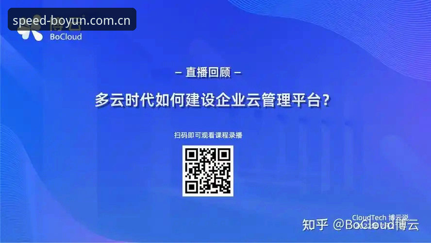 博云体育极速下载 博云体育最新版极速下载完整指南:从安装到使用的全方位解析