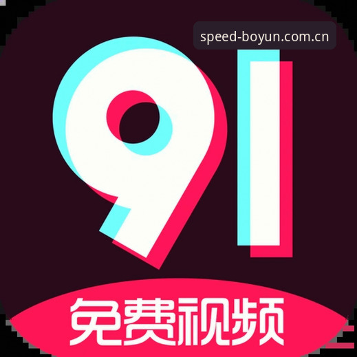 博云体育官方平台 博云体育最新版实战经验:从下载到安装,老用户教你少走弯路