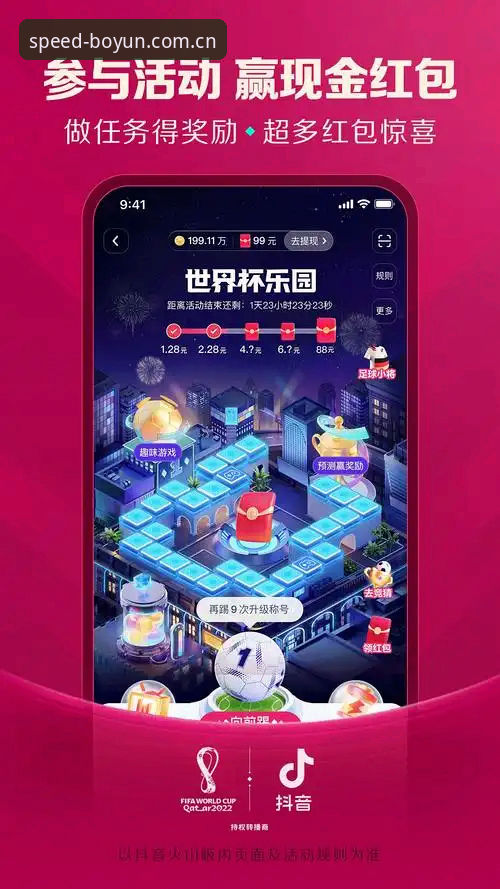 博云体育最新版功能详解与下载安装指南