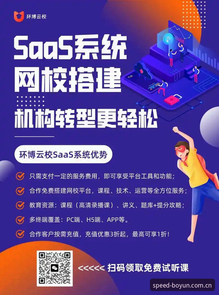 博云体育找不到怎么办 博云体育最新版下载使用指南:找不到官方APP时的完整解决方案