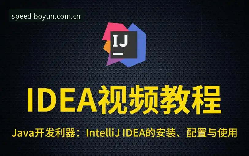 博云体育官方APP使用技巧 博云体育最新版使用教程:从下载安装到高效操作的完整指南