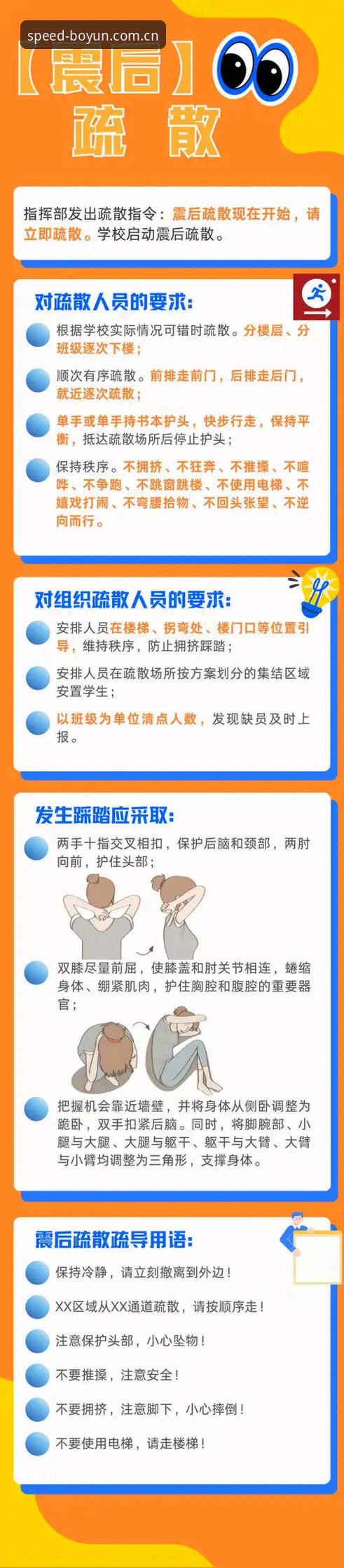 博云体育最新版全面解析：找不到怎么办？实用解决方案与安全指南
